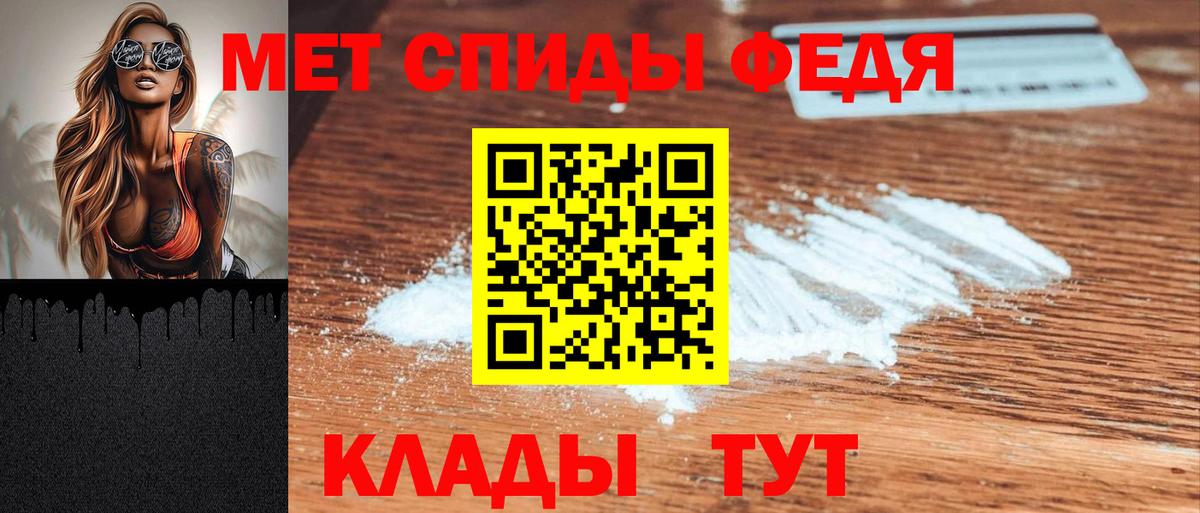 АМФЕТАМИН Premium  АМФ  Североморск  darknet наркотические препараты  Вход с VPN 