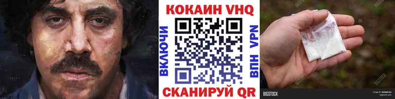 COCAIN Колумбийский  omg сайт  Североморск 