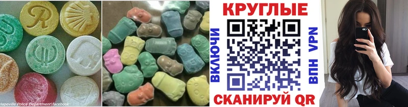 Экстази DUBAI  kraken ТОР  Североморск  площадка какой сайт  дарнет шоп 