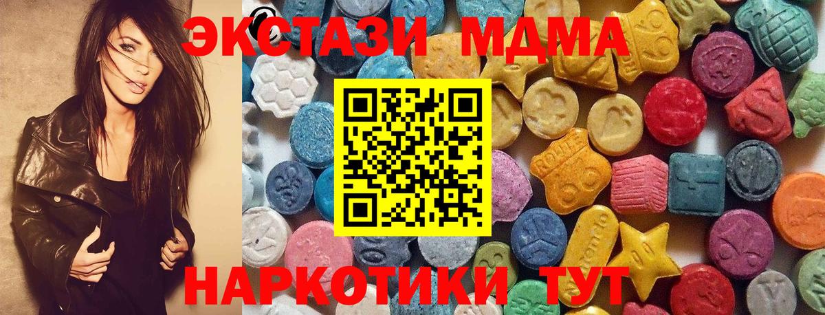 Ecstasy VHQ Североморск