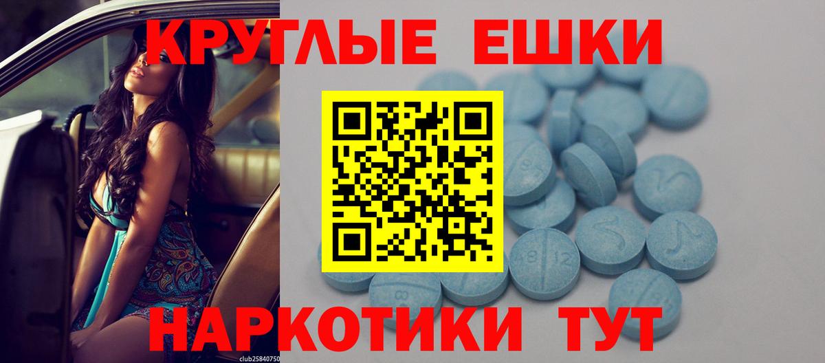 Ecstasy  Вход с VPN  ЭКСТАЗИ MDMA  Североморск  Ecstasy mix 