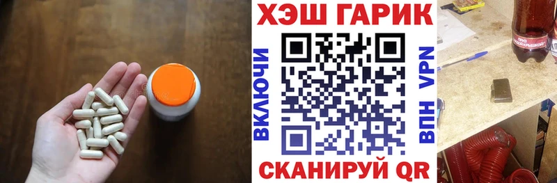 ГАШИШ хэш  сколько стоит  Североморск 
