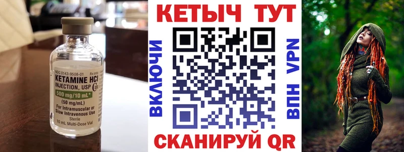 Кетамин VHQ  omg рабочий сайт  Североморск 