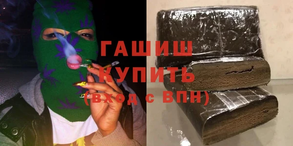 трава Заволжье