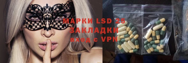 ALPHA-PVP Заводоуковск