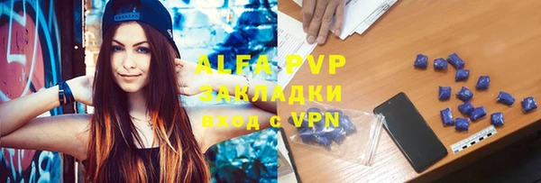 амфетамин Заволжск