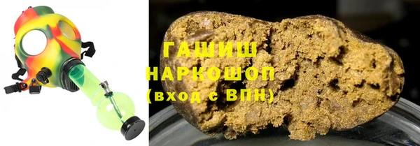 трава Заволжье