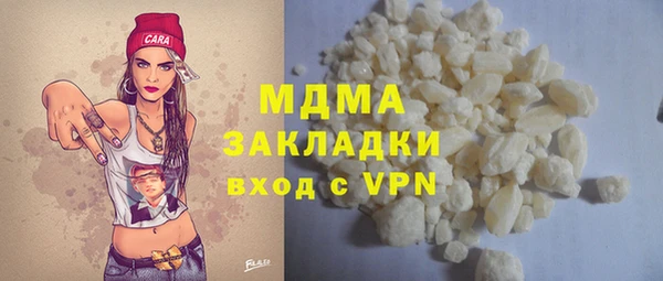 трава Заволжье