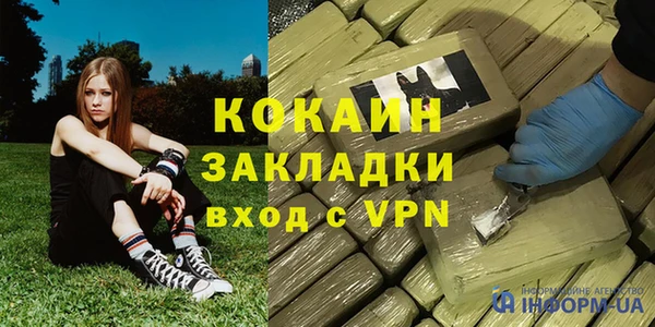ALPHA-PVP Заводоуковск