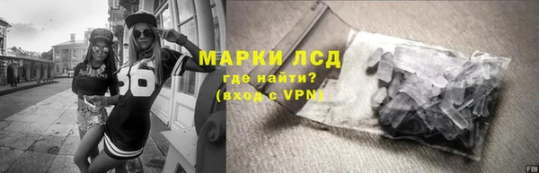 ALPHA-PVP Заводоуковск