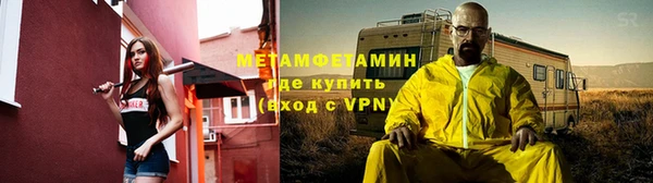 амфетамин Заволжск