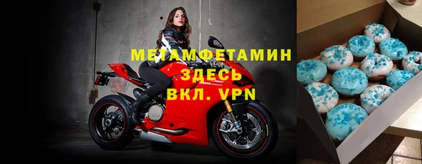 ALPHA-PVP Заводоуковск