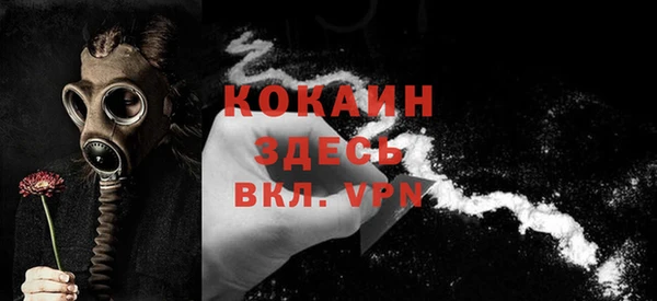ALPHA-PVP Заводоуковск