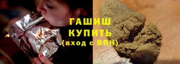 трава Заволжье
