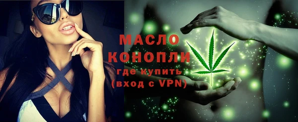 ALPHA-PVP Заводоуковск