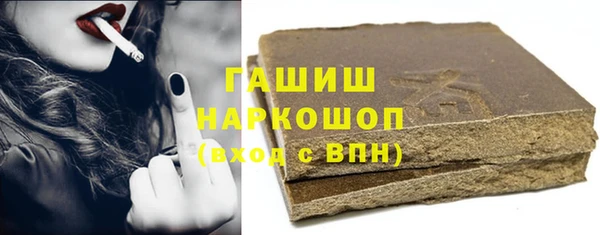 трава Заволжье