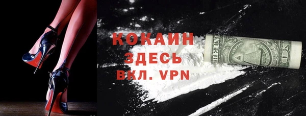 амфетамин Заволжск