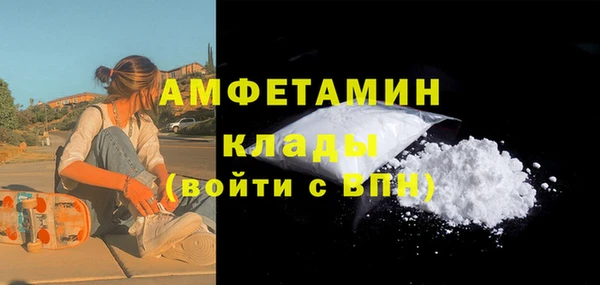 трава Заволжье