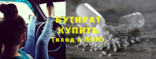трава Заволжье