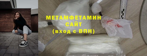 ALPHA-PVP Заводоуковск
