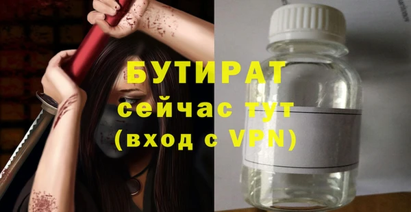 амфетамин Заволжск