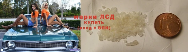 амфетамин Заволжск