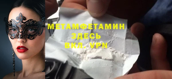 трава Заволжье