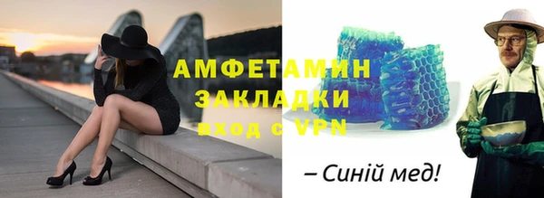 трава Заволжье