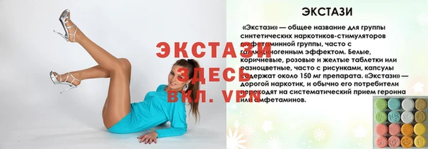 ALPHA-PVP Заводоуковск