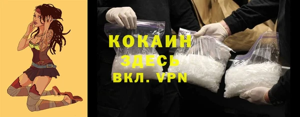 амфетамин Заволжск