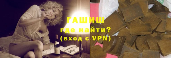 трава Заволжье
