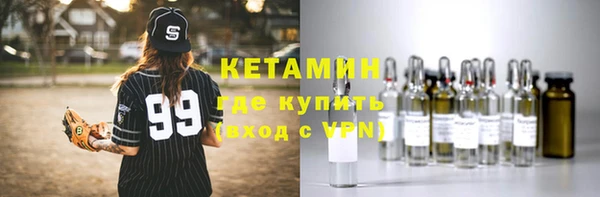 ALPHA-PVP Заводоуковск