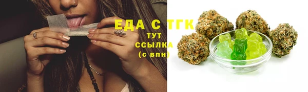 ALPHA-PVP Заводоуковск