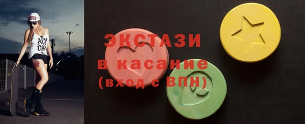 ALPHA-PVP Заводоуковск