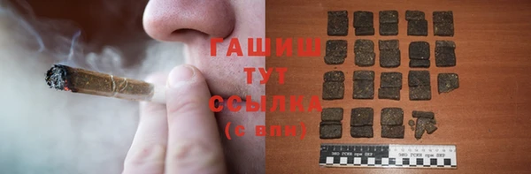 амфетамин Заволжск
