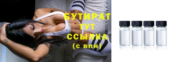 амфетамин Заволжск