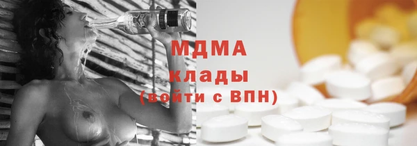 амфетамин Заволжск