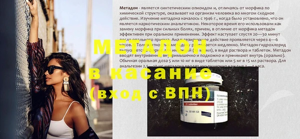 амфетамин Заволжск