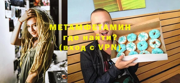 амфетамин Заволжск