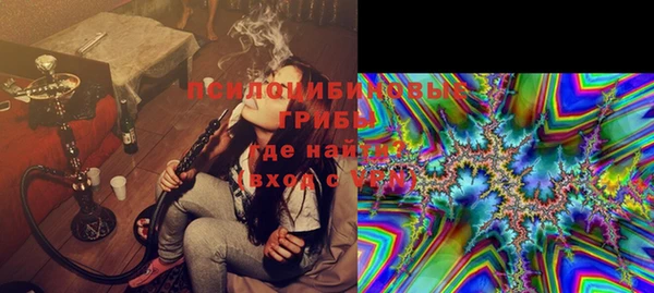 амфетамин Заволжск