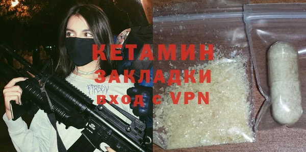 трава Заволжье