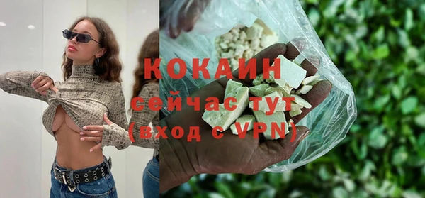 ALPHA-PVP Заводоуковск