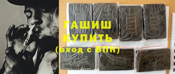 трава Заволжье