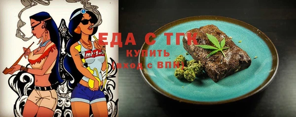 трава Заволжье