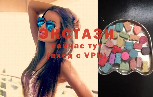 амфетамин Заволжск