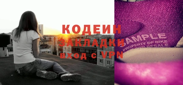 трава Заволжье