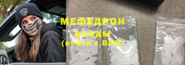 амфетамин Заволжск