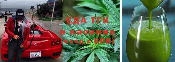 трава Заволжье
