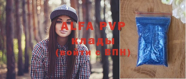амфетамин Заволжск