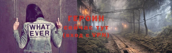 амфетамин Заволжск